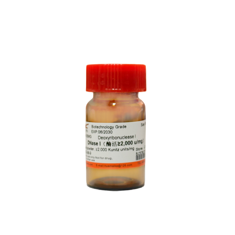 DNase I（酶活≥2,000 u/mg）（生物技术级）